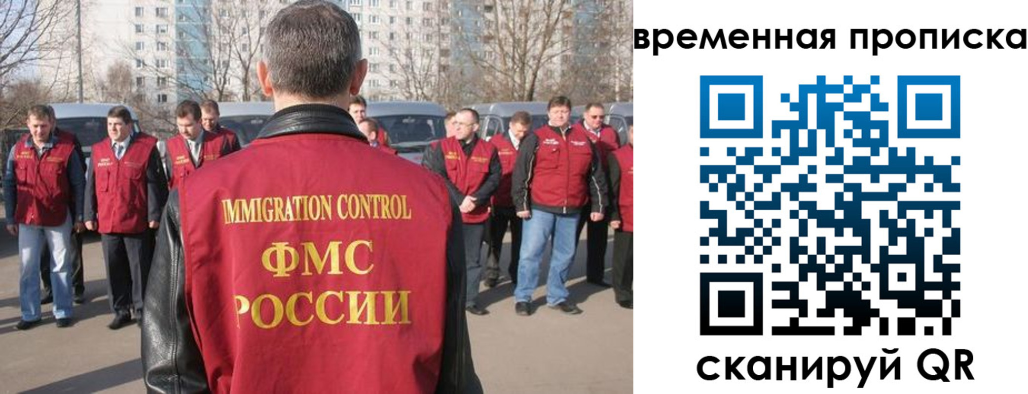 купить прописку в Морозовске