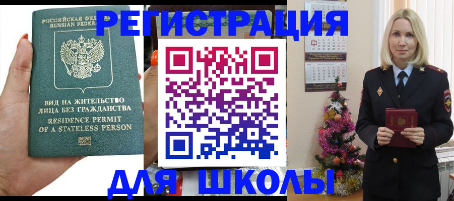 временная регистрация собственник в Морозовске